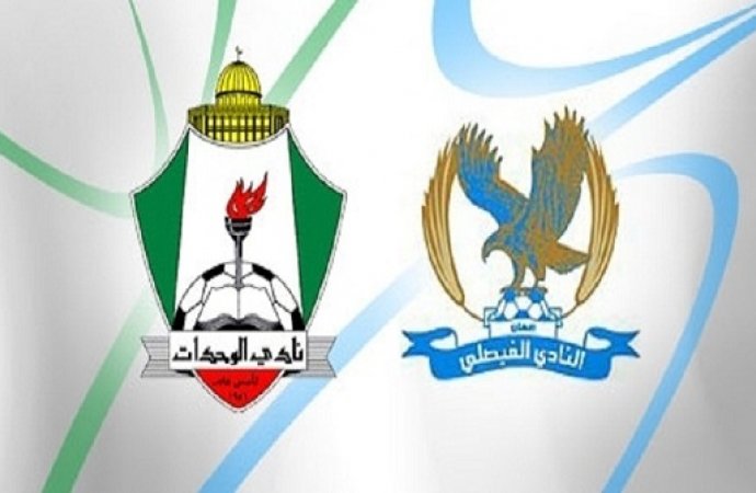 مباراة "خيرية" تجمع قدامى الفيصلي والوحدات الجمعة