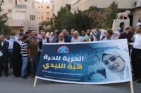 المخابرات الإسرائيلية ترفض الإفراج عن الأسيرة الأردنية اللبدي