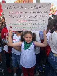 لبنان .. إقرار البنود الإصلاحية ومشروع موازنة عام 2020