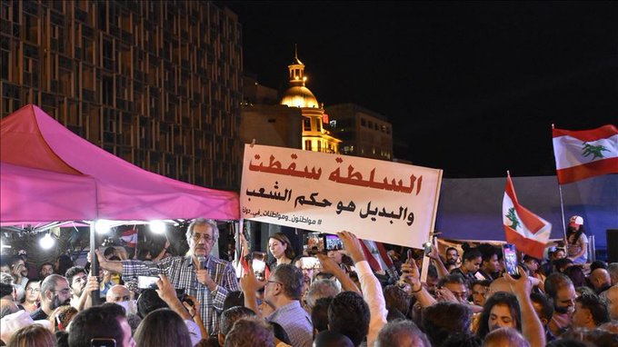 استمرار الاحتجاجات الشعبية في لبنان