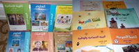 توصيات لجنة "المنهجين" تعلن اليوم