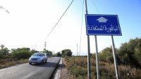 25 عاما على السلام بين الأردن والاحتلال الصهيوني