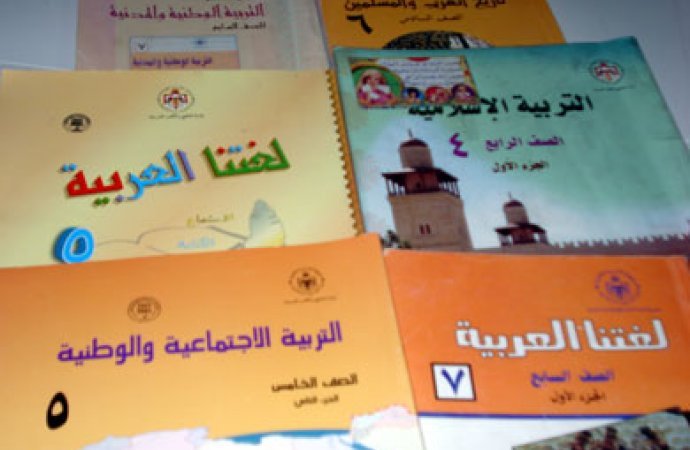استطلاع : الأجهزة الأمنية تتصدر ثقة الأردنيين