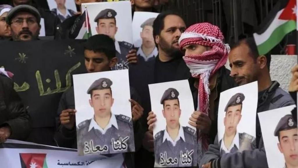 إرهاب "داعش" ضد الأردن
