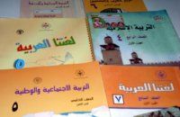 استطلاع : الأجهزة الأمنية تتصدر ثقة الأردنيين
