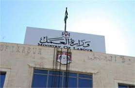 العمل تنفي قيام البنك العربي بطلب إعادة هيكلة والاستغناء عن موظفين