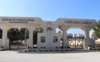 الخارجية: قرار المحكمة الإسرائيلية بشأن الأسير مرعي "باطل وغير مقبول"