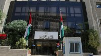 إصابة ضابطي جمارك برصاص مجهولين في الكرك