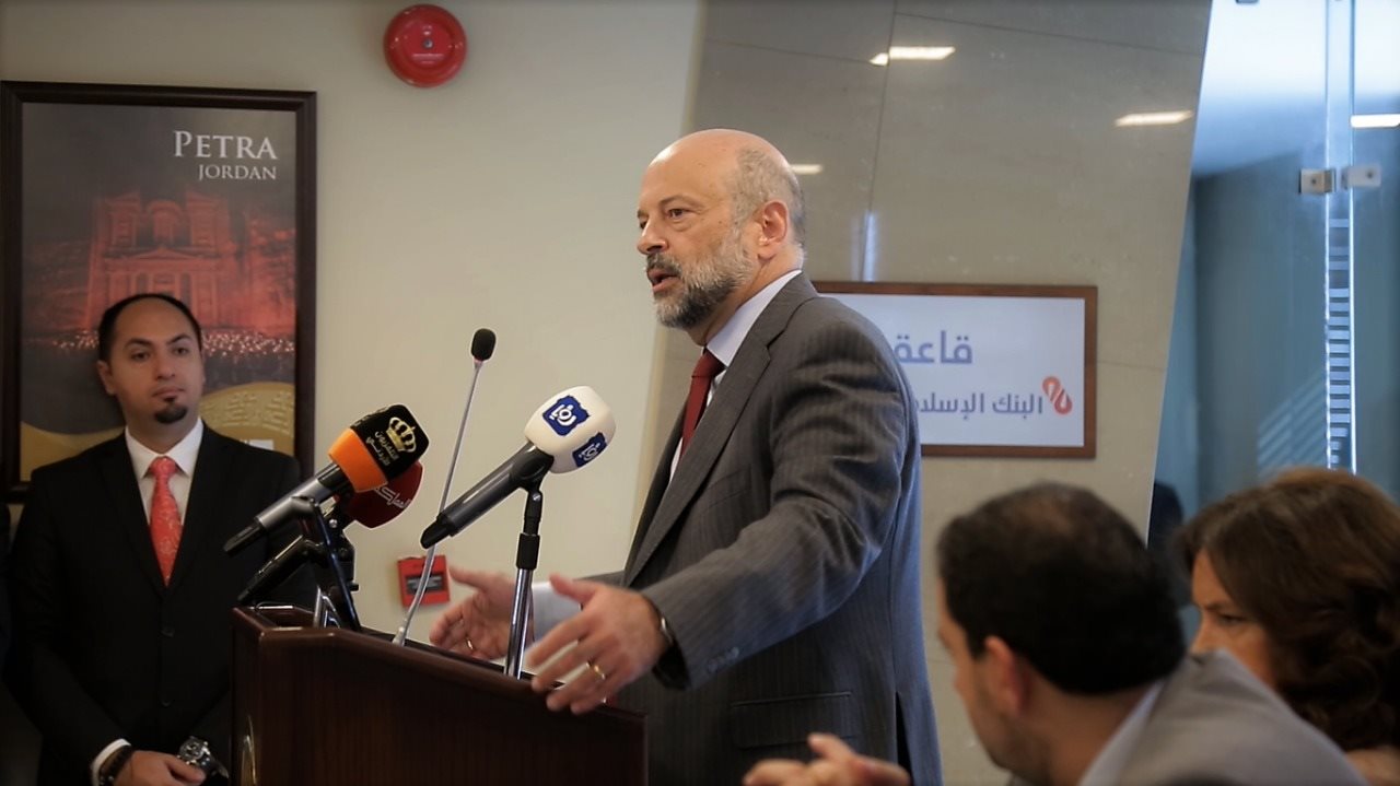 الرزاز يرعى توقيع اتفاقيات مع 30 جهة شريكة لـ "خدمة وطن"