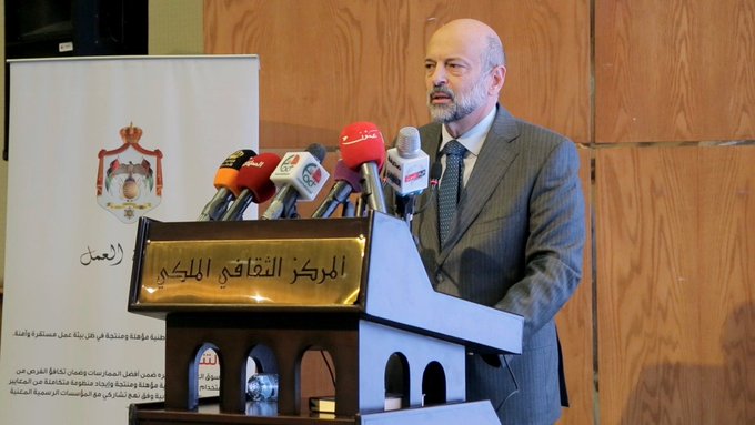 الرزاز: حصر مسؤولية التشغيل بالحكومة أوصلنا لبطالة عالية جدا (تفاصيل وصور)