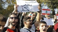 عودة نسبية للحركة في لبنان والمحتجون يغلقون ادارات عامة وجامعات