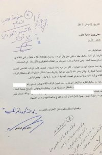 جمعية خيرية : الرفاعي يتبرع براتبه التقاعدي كاملا للجمعية