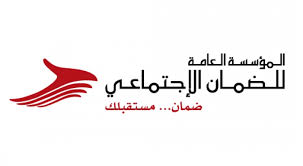 الضمان : استمرار استقبال طلبات السحب من الرصيد الادخاري