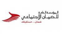الضمان : استمرار استقبال طلبات السحب من الرصيد الادخاري
