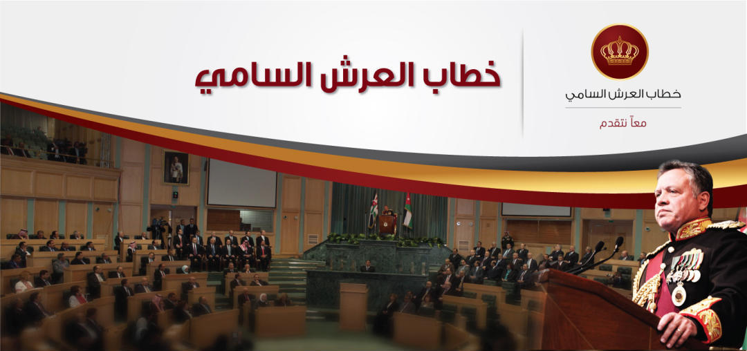 مفردة حاسمة للحكومة والسلطة التشريعية