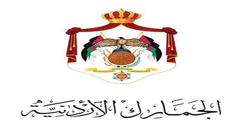 أبرز التعديلات على نظام الجمارك