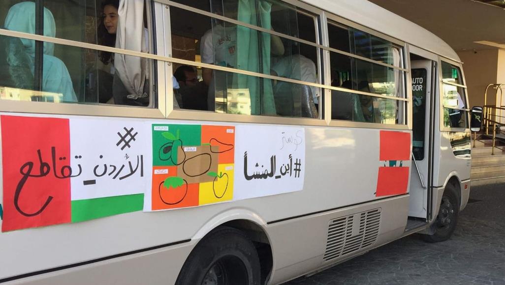 استجابة للمقاطعة.. "الوحدات" يفسخ عقدا مع "نستله"