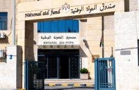 المعونات الشهرية المتكررة مرتبطة بعجز ٨٠٪