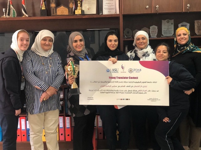 مدارس الجامعة الاولى (بنات) تحصل على المركز الثاني بمسابقة المترجم الصغير