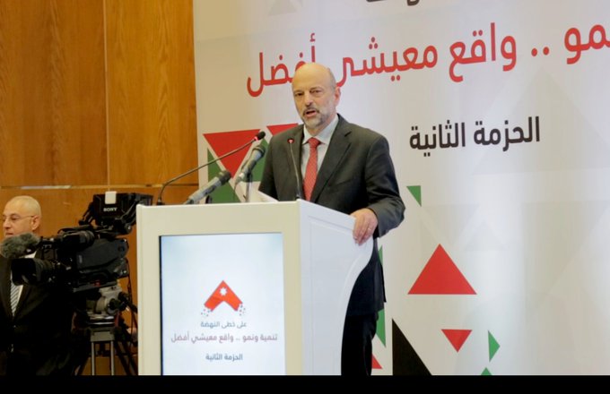 بالفيديو .. الرزاز يعلن الحزمة الثانية لتحفيز الاقتصاد.. تعرف عليها