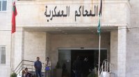 محاكمة 22 متهما في قضايا إرهاب الاثنين