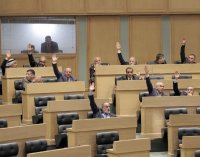 جلسة نيابية خاصة  للنواب لمناقشة تصريحات بومبيو بشأن شرعنة المستوطنات الثلاثاء المقبل