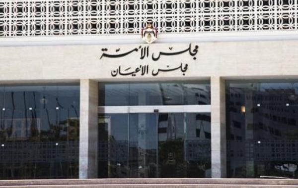 الاعيان يقر صيغة الرد على خطاب العرش