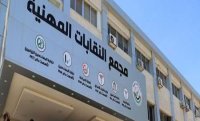 ”النقابات” تطالب بوقف العمل بكافة الاتفاقيات مع الاحتلال