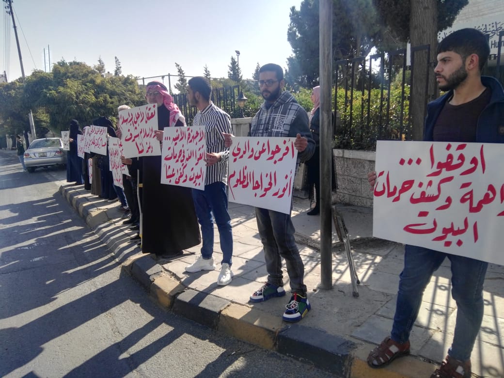 ذوو معتقلي حزب التحرير يعتصمون أمام "الوطني لحقوق الانسان"