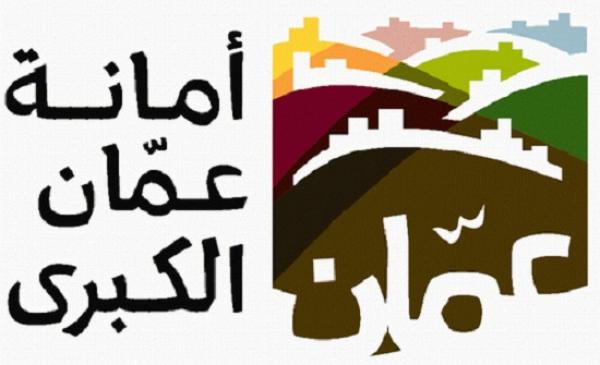 الامانة تطلق حملة تعريفية عن فرز النفايات من المصدر