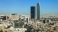 الأردن يتقدم في مؤشر الرخاء 2019