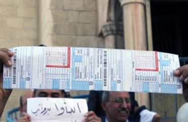 تثبيت بند فرق أسعار الوقود في فاتورة الكهرباء