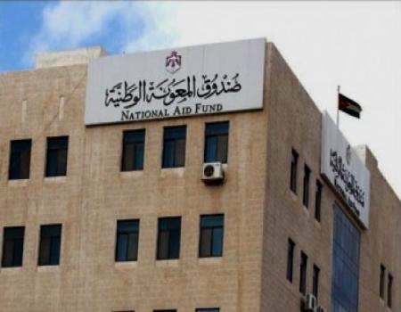 استقبال طلبات المرحلة الثانية من ”الدعم التكميلي” .. الأحد