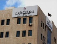 استقبال طلبات المرحلة الثانية من ”الدعم التكميلي” .. الأحد
