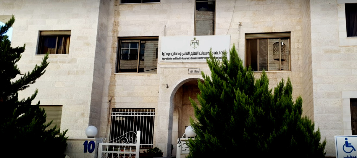 بدء امتحان الكفاءة الجامعية