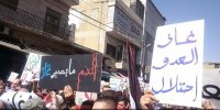 الاحتلال يبدأ بتصدير الغاز إلى الأردن خلال أسابيع