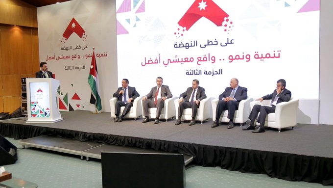 البطاينة: لا مكافآت للموظفين الجدد إلا من خلال ربطها بالأداء