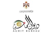 تعرف على المؤسسات الأكثر مخالفة بتقرير ديوان المحاسبة !