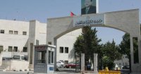 هام للراغبين بالتقدم للتوجيهي (رابط)
