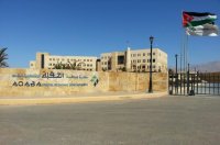 قريباً .. ألف فرصة عمل في العقبة الخاصة