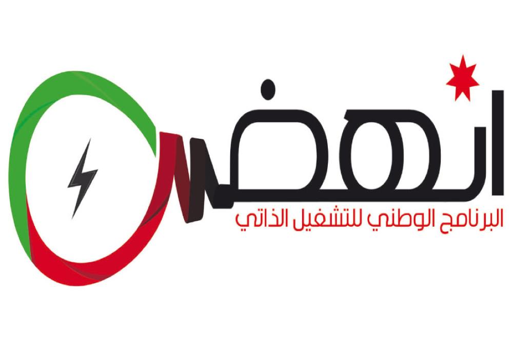 توقع اتفاقيات مع 22 دولة لفتح اسواق جديدة أمام الرياديين