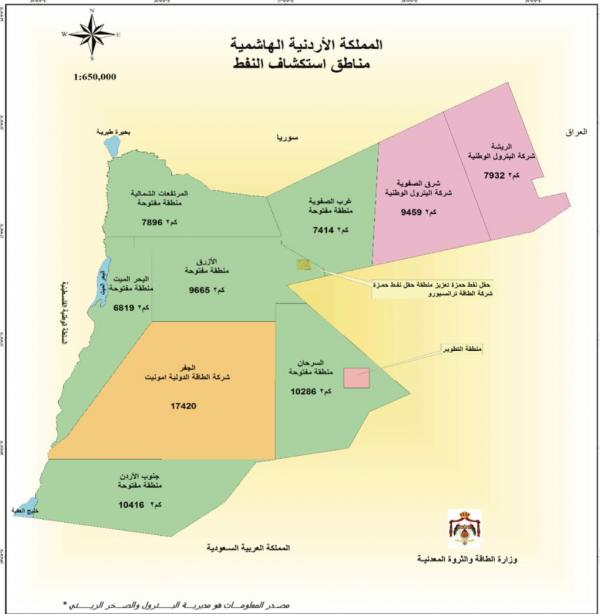 خبير نفطي يكشف معلومات خطيرة عن شركة أمونايت