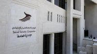 السماح لمن بلغوا الشيخوخة السحب من الضمان