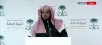 أحكام قضية خاشقجي... تبرئة الكبار والإعدام لـ 5 مجهولين