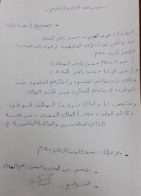 المعلا يتبرأ من شقيقيه