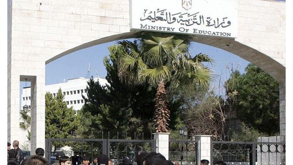 خطة جديدة لامتحانات "التوجيهي" في الدورة المقبلة 