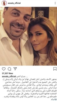 الفنانة أصالة نصري تعلن انفصالها رسميا