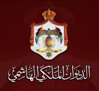 "الديوان الملكي": لا توجد لجنة رسمية لتطوير الإعلام