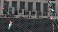 صناعة عمان: العمل كفريق واحد اسهم بتحقيق الانجازات