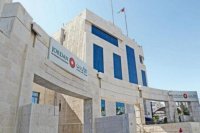 ارادة ملكية بمعدل تنظيم استثمارات غير الاردنيين